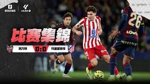 [足球之夜]沪上超级战 德比在昆山