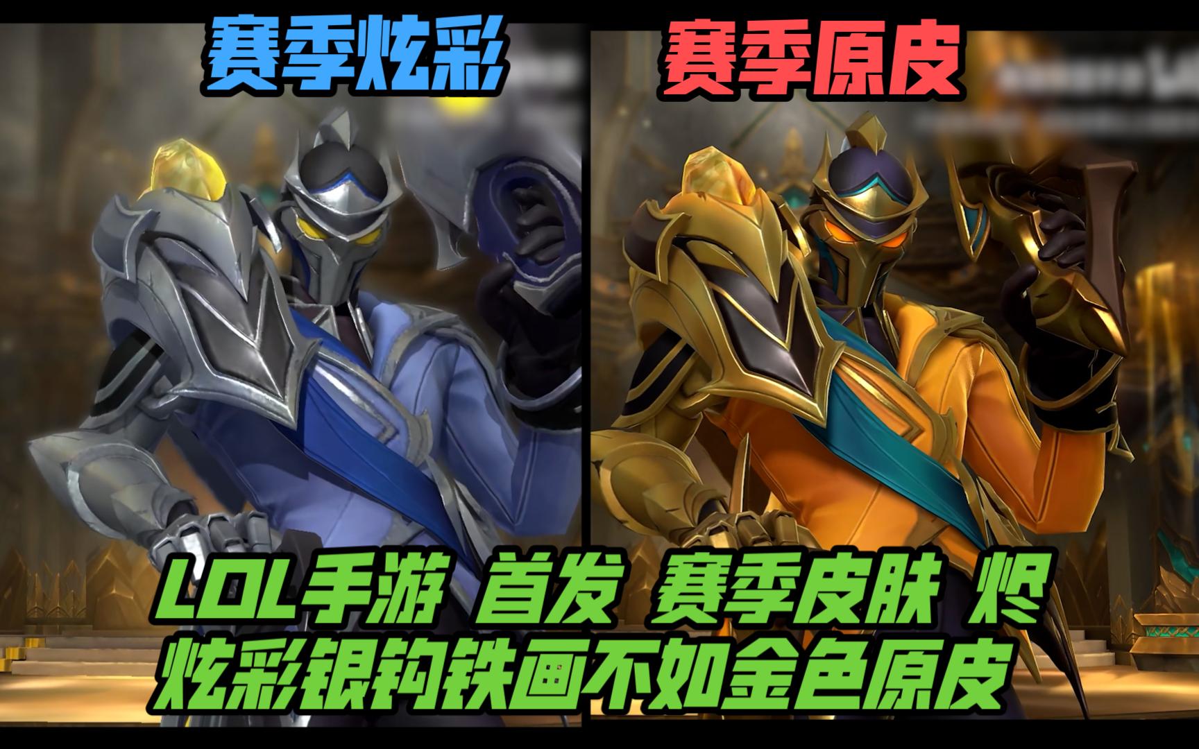 执行 执行