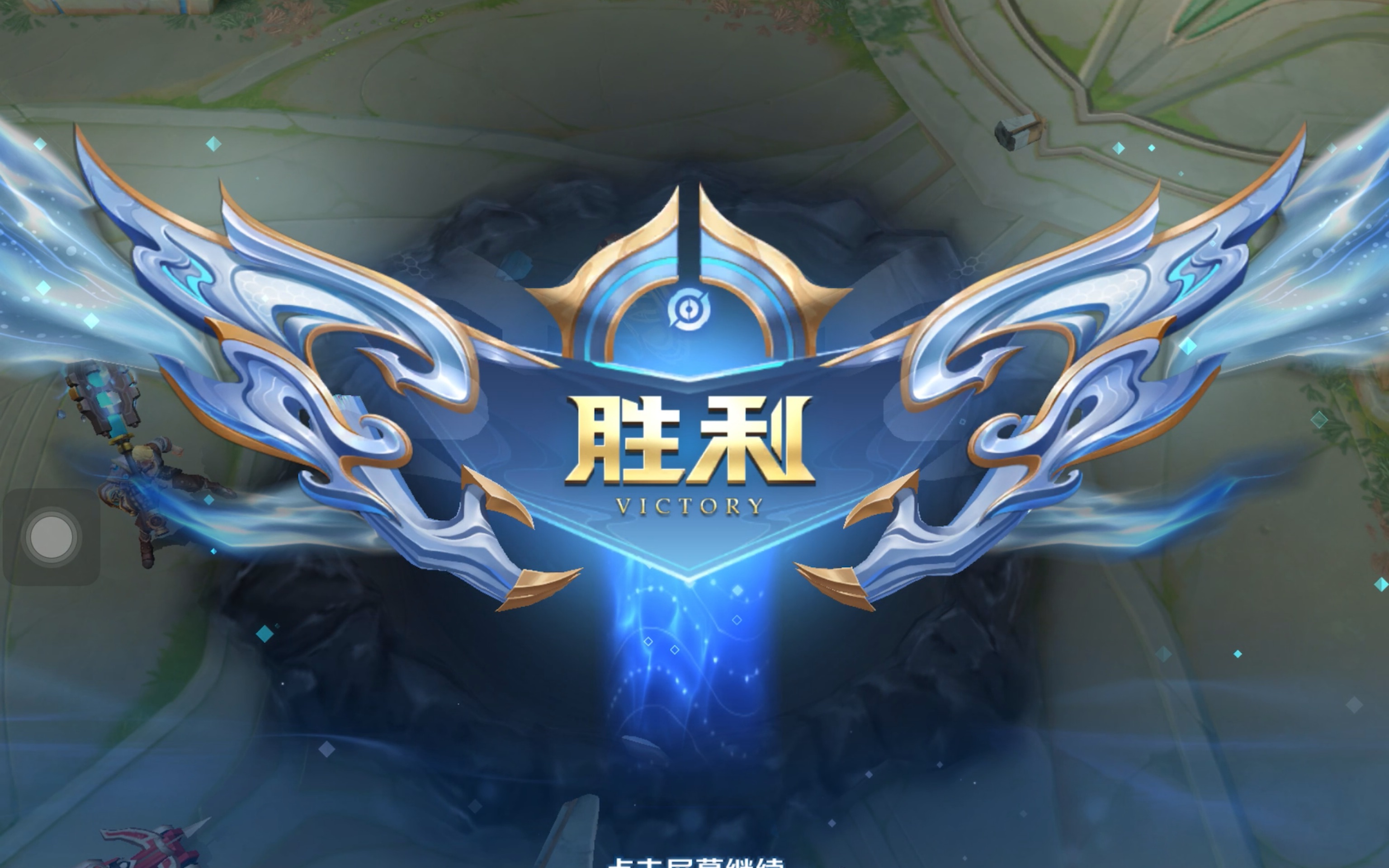 的投手