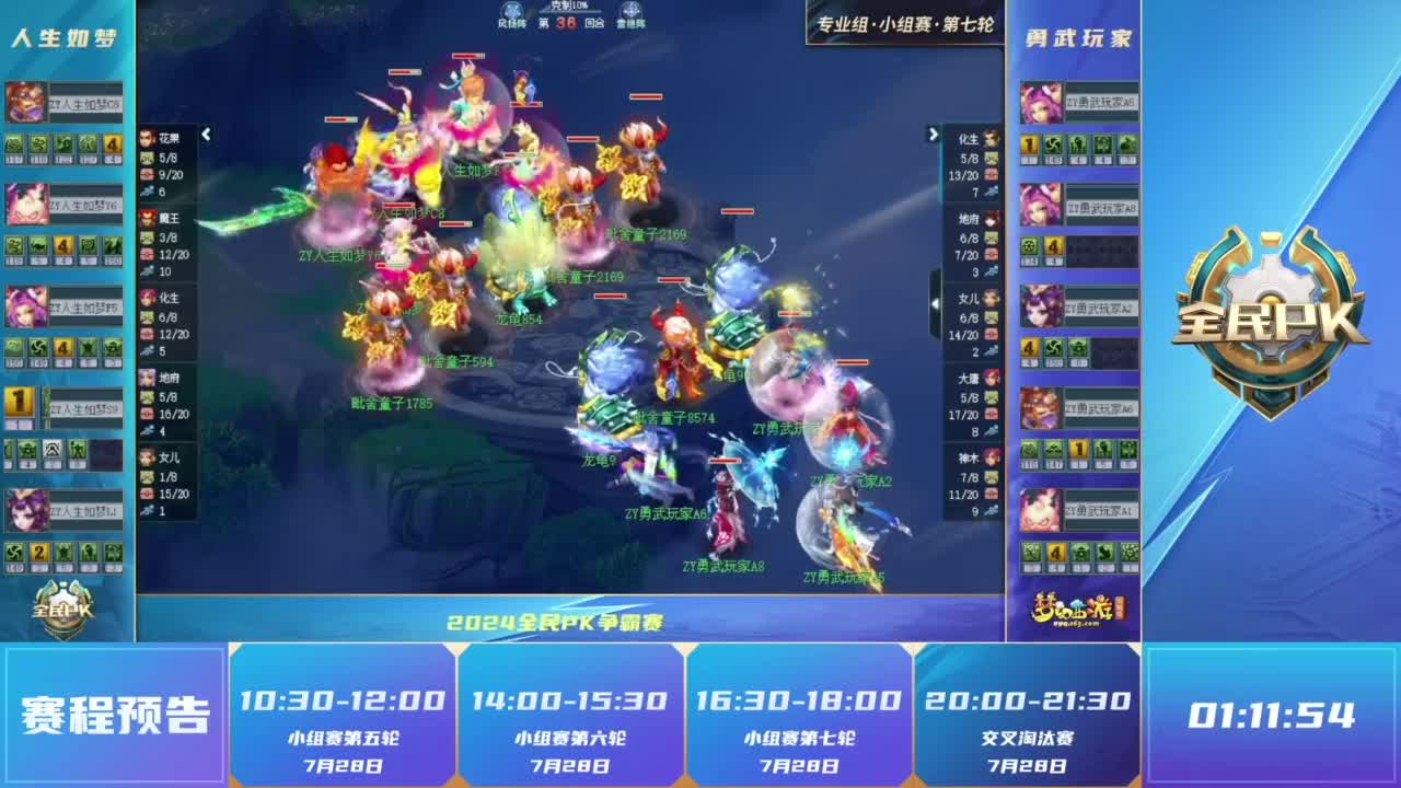 完成第三人 完成第三人